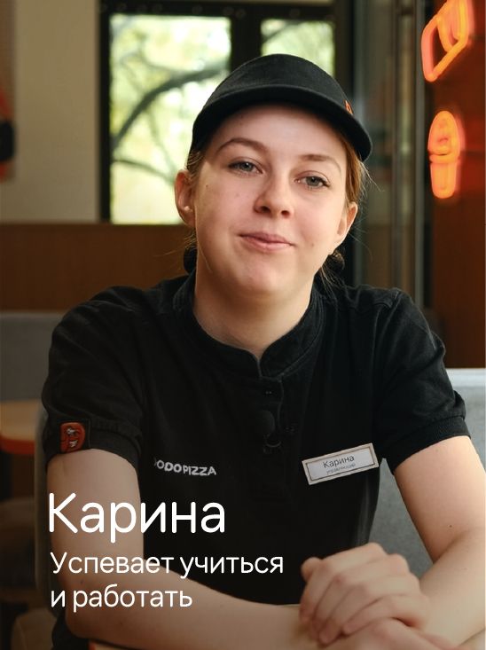Карточка
